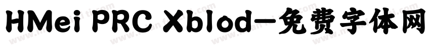 HMei PRC Xblod字体转换
